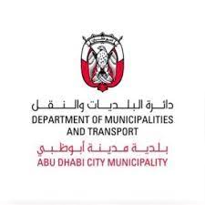 بلدية مدينة أبوظبي